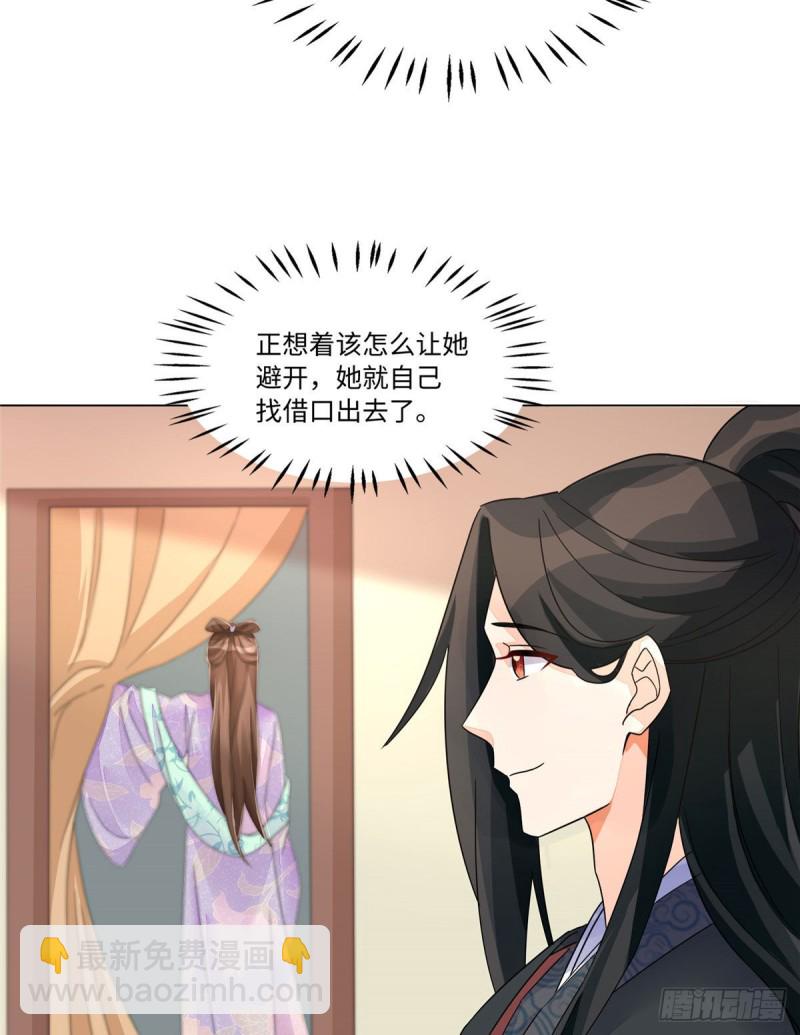 第二十五话33