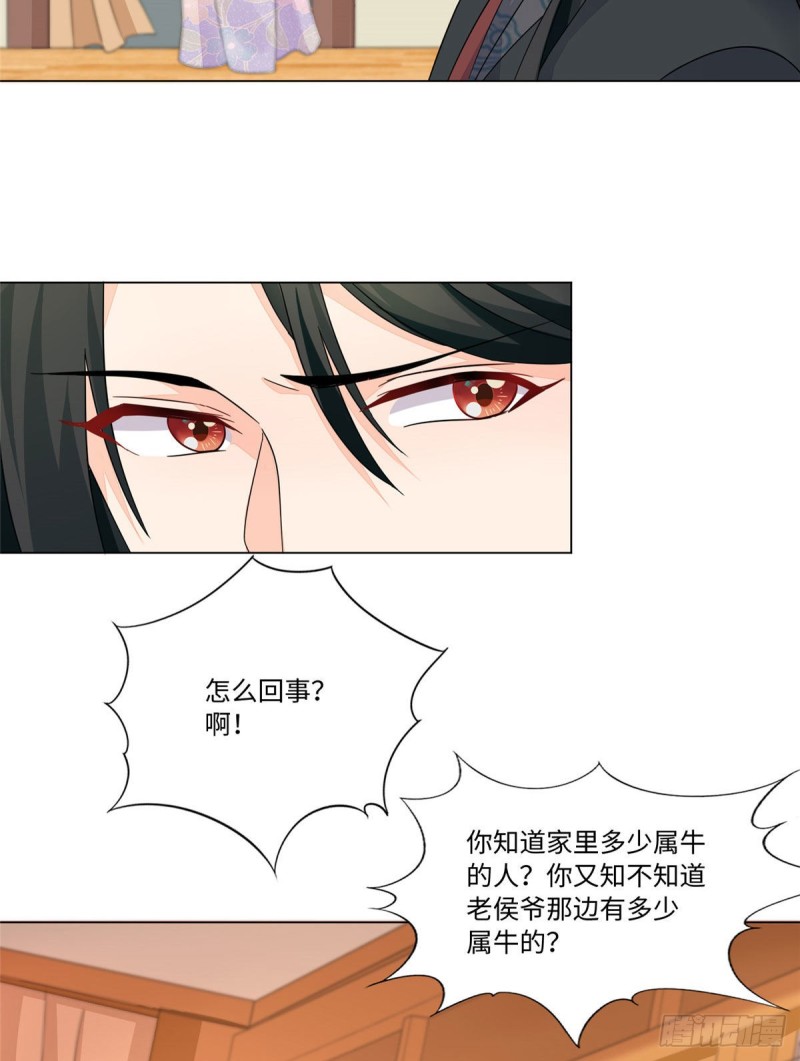 第二十五话34