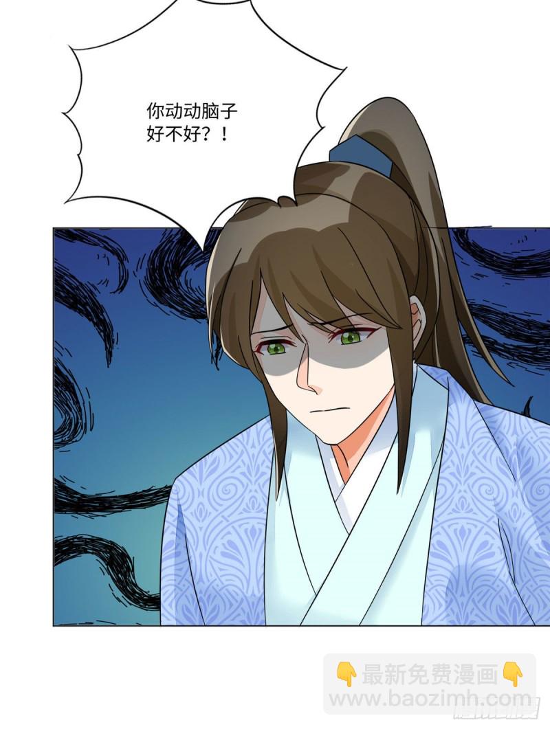 第二十五话36