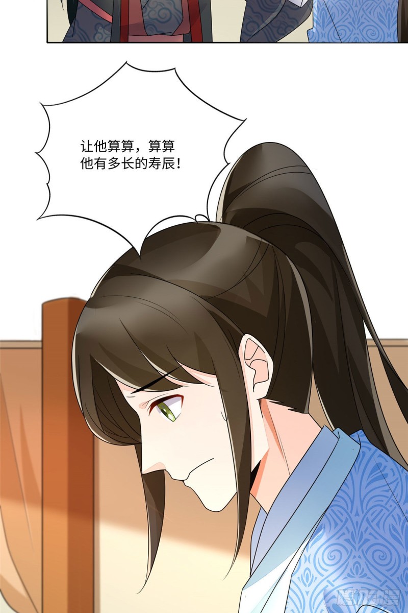 第二十五话39