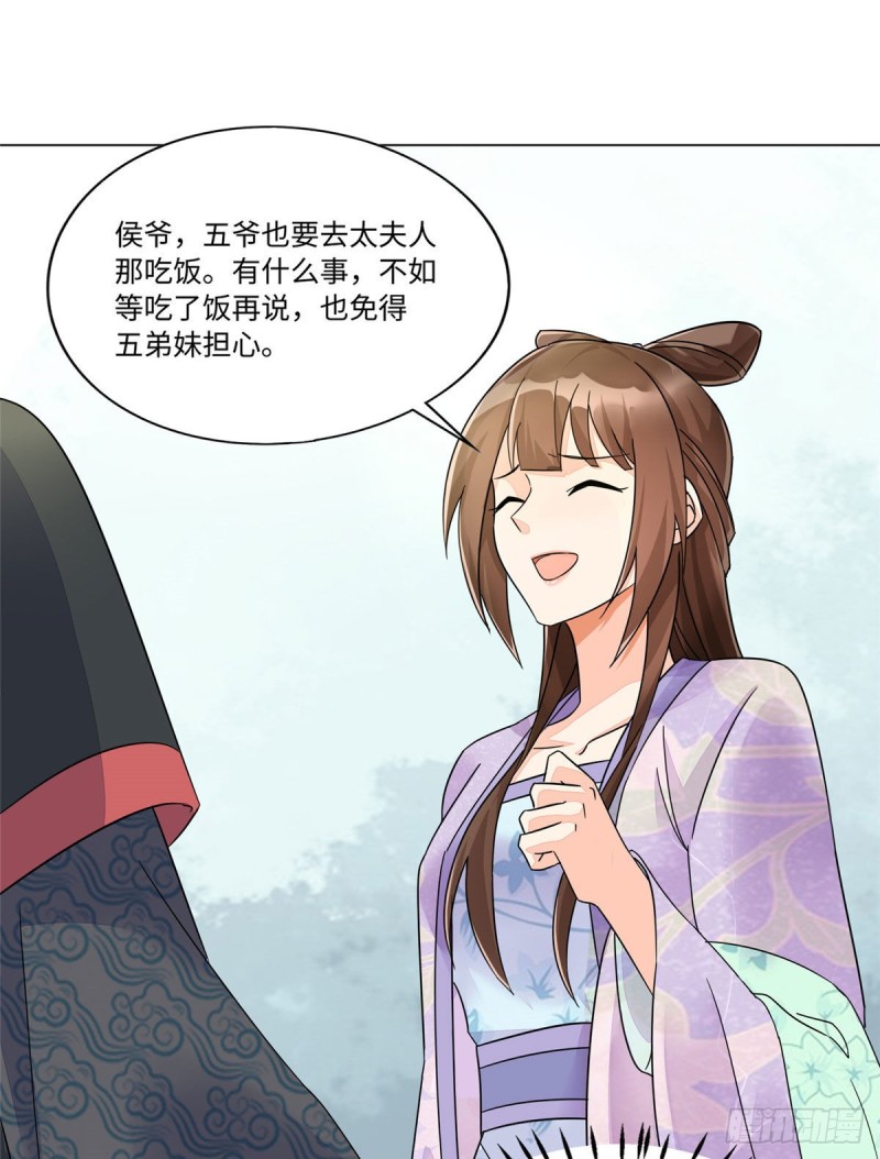 第二十五话4
