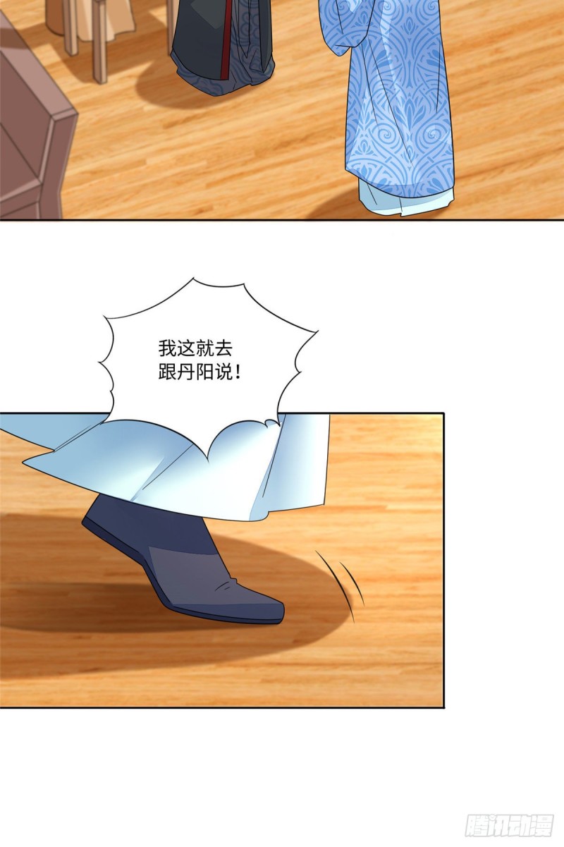 第二十五话41