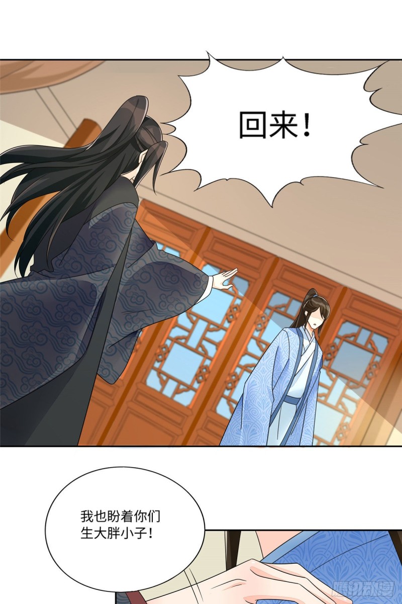 第二十五话42