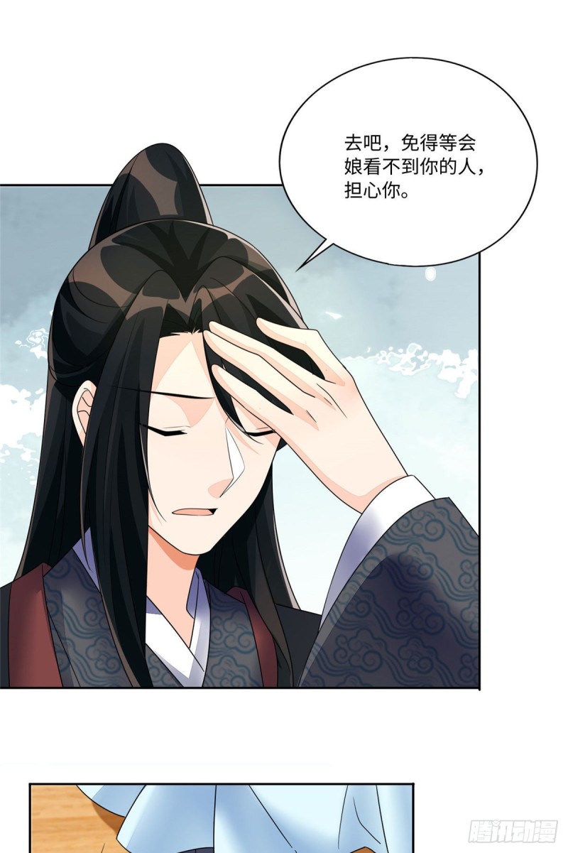 第二十五话45