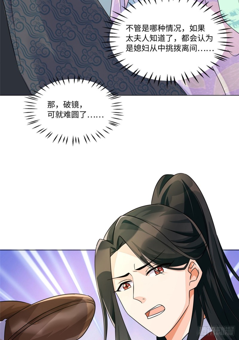第二十五话5