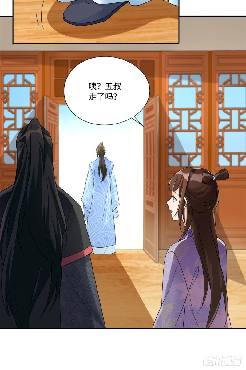 第二十五话50