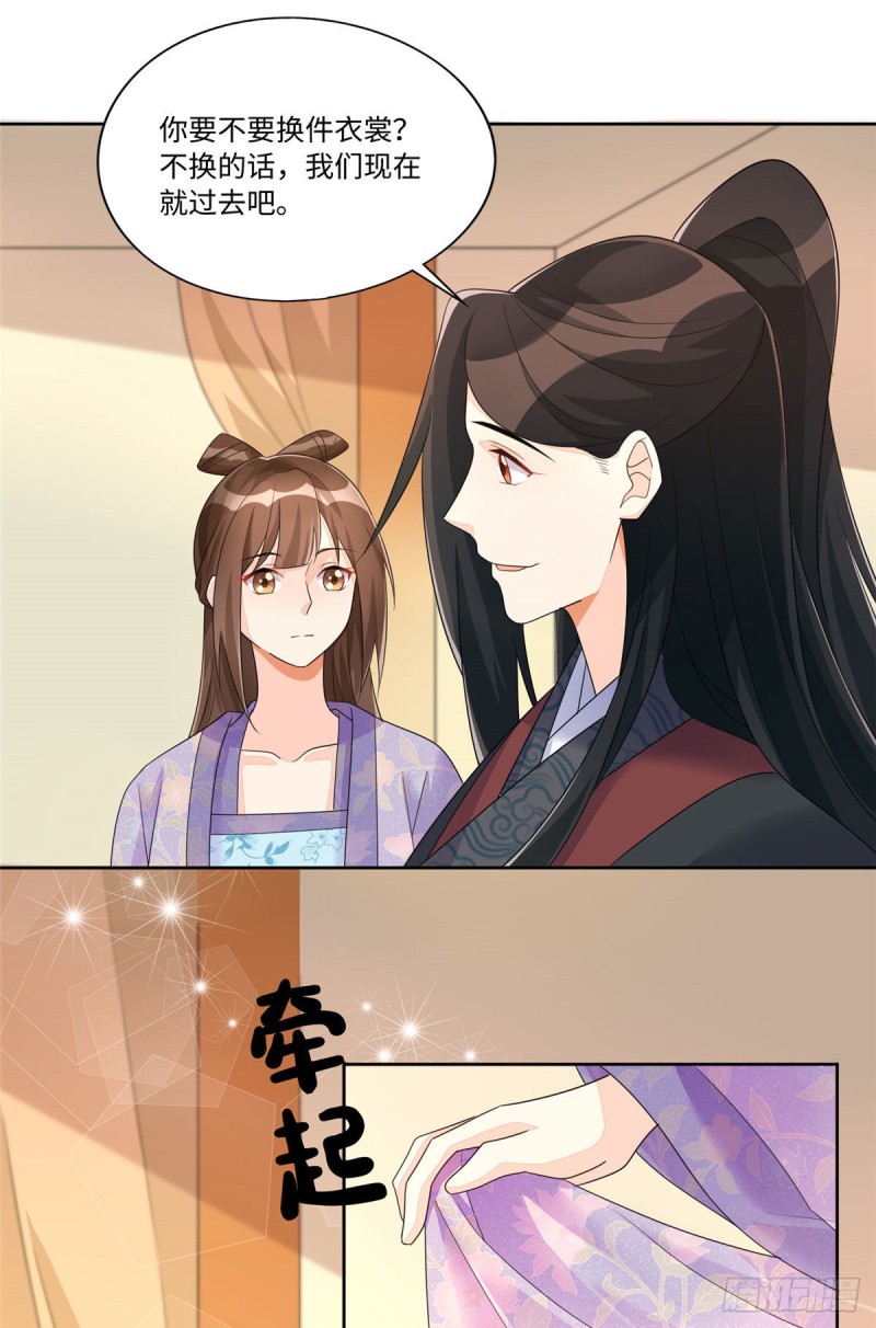 第二十五话51