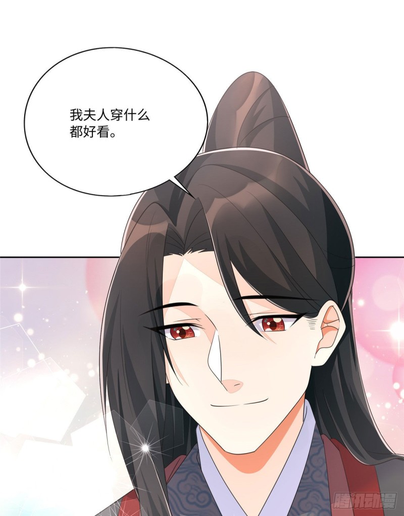 第二十五话56
