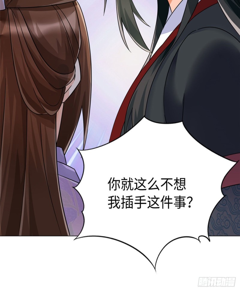 第二十五话6