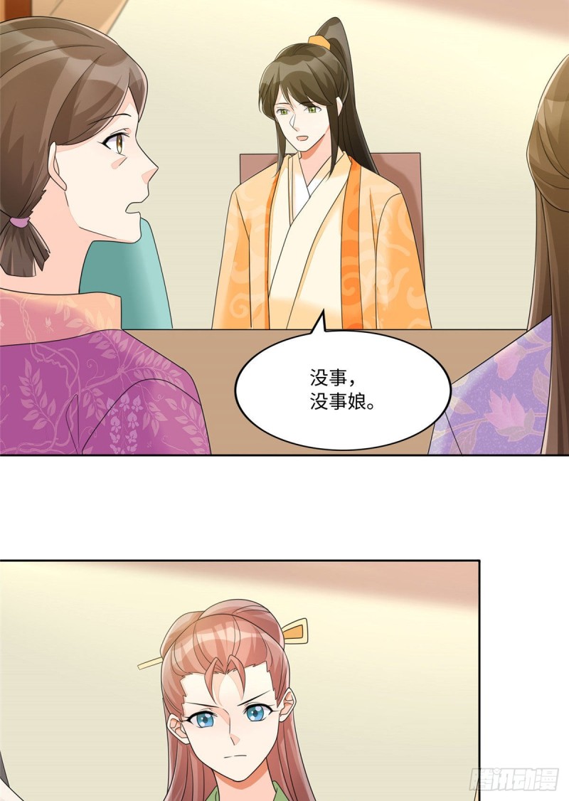 第二十五话61