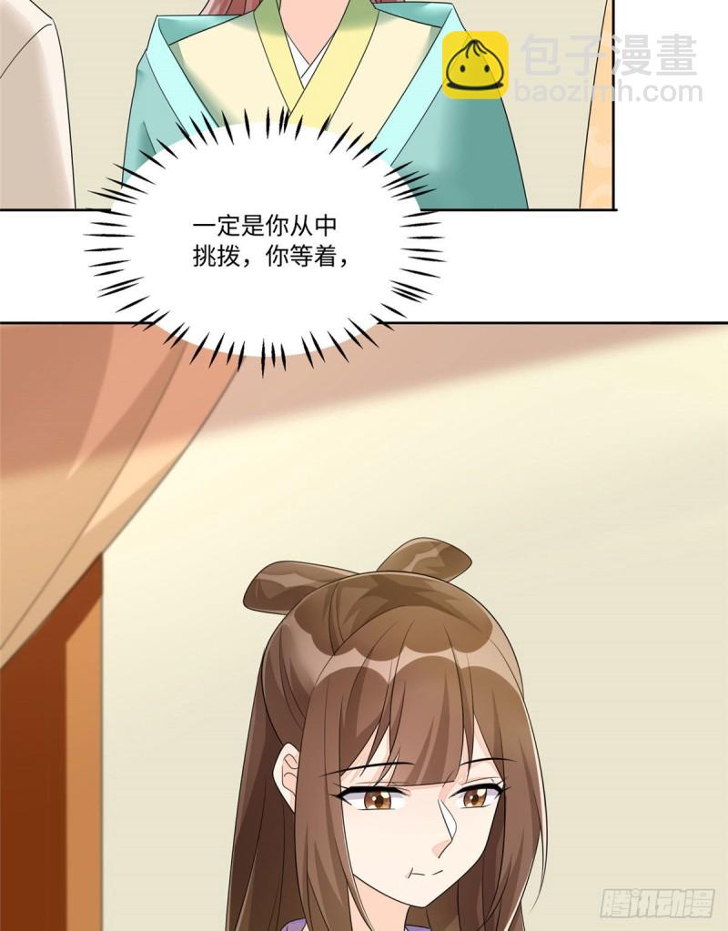 第二十五话62