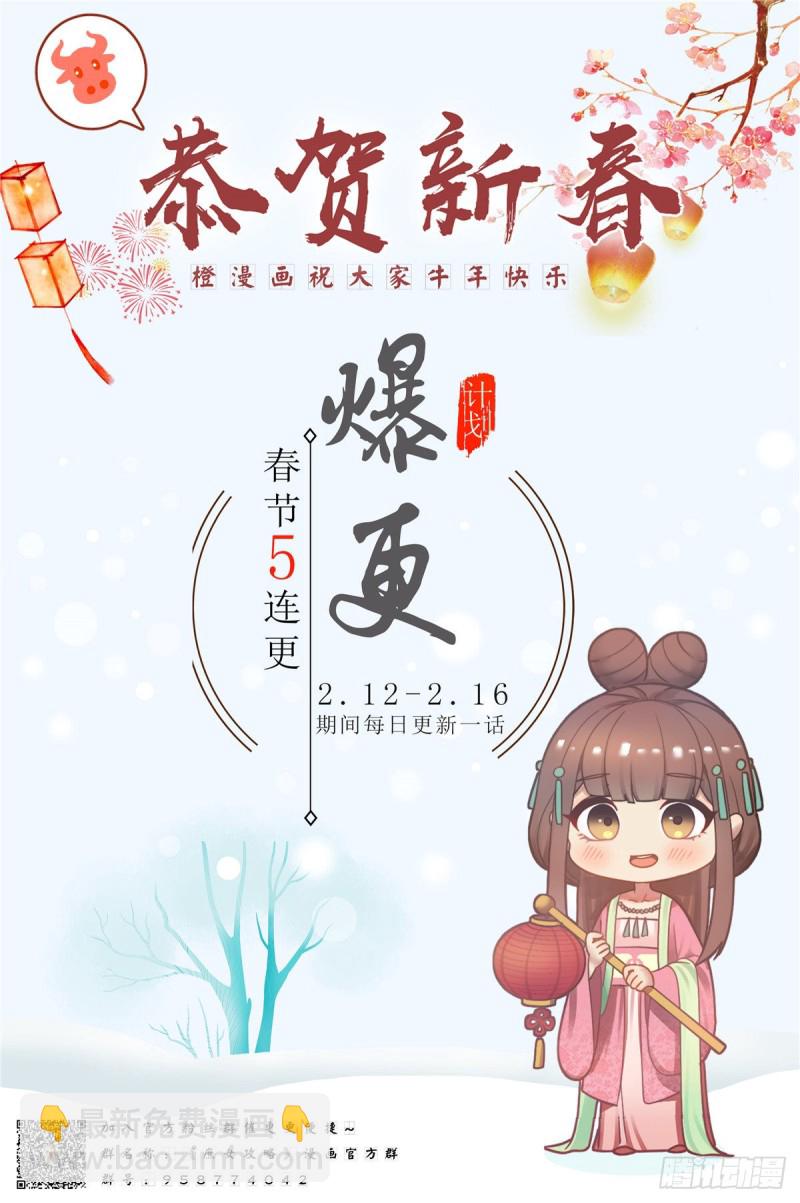 第二十五话65