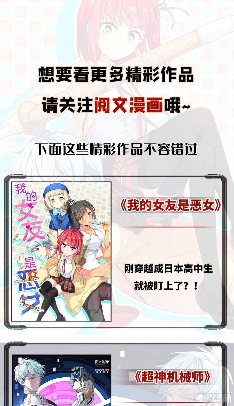 第二十五话66