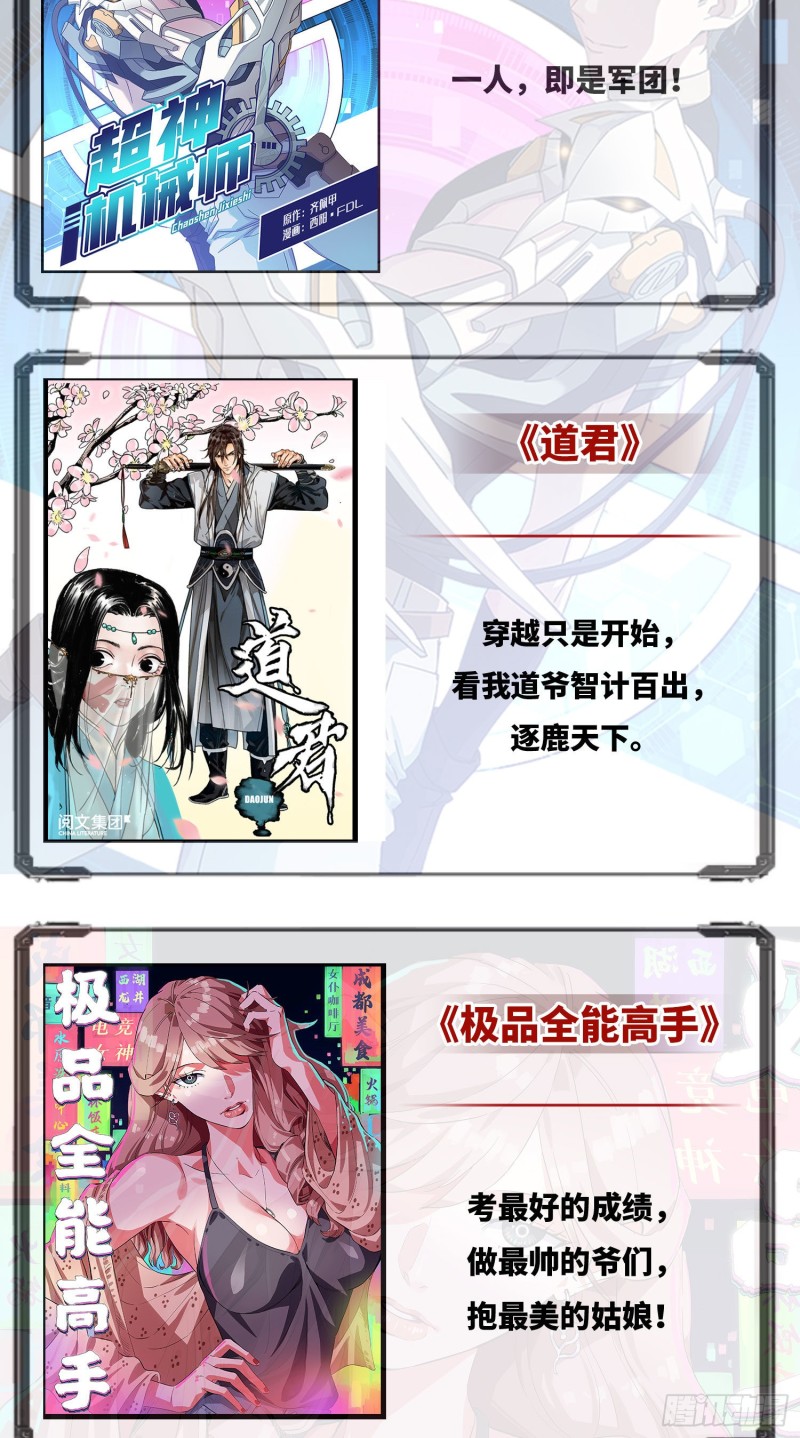 第二十五话67