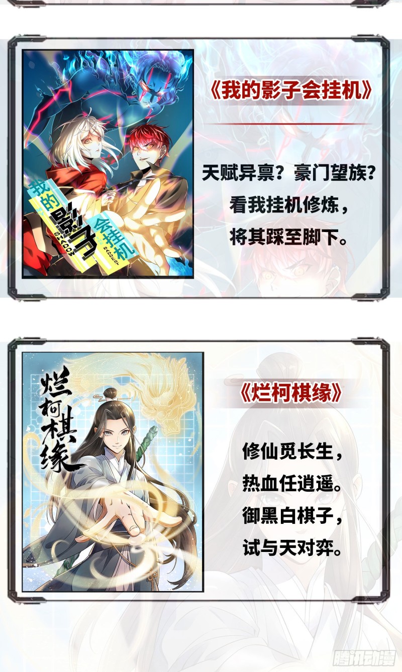 第二十五话68