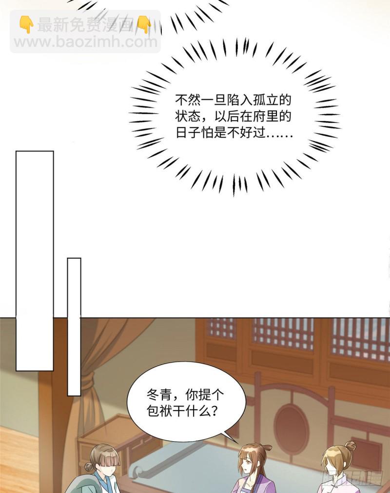 第二十五话8