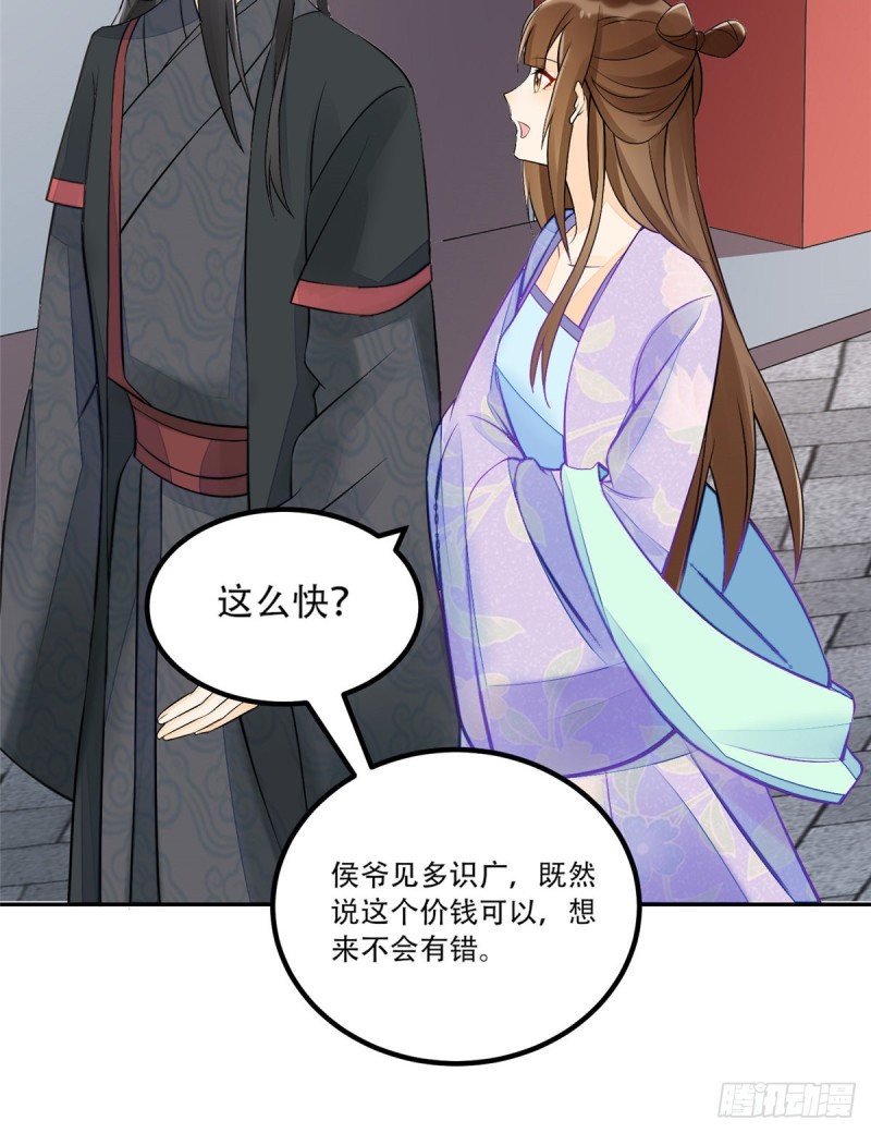 第三十一话10