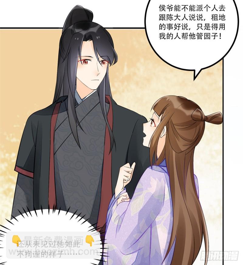 第三十一话12