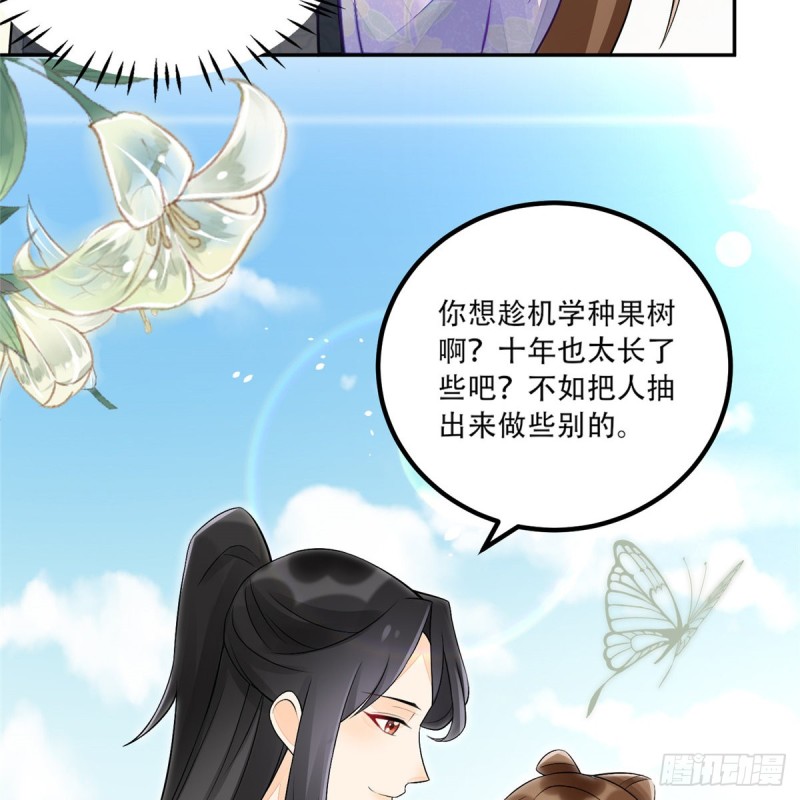 第三十一话13