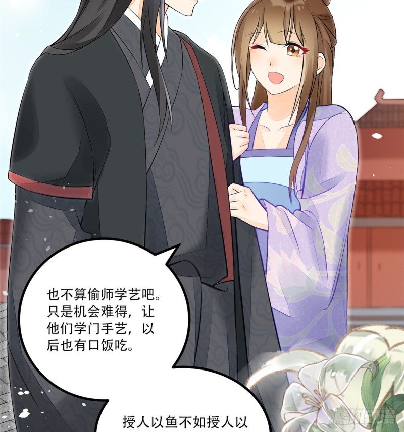 第三十一话14