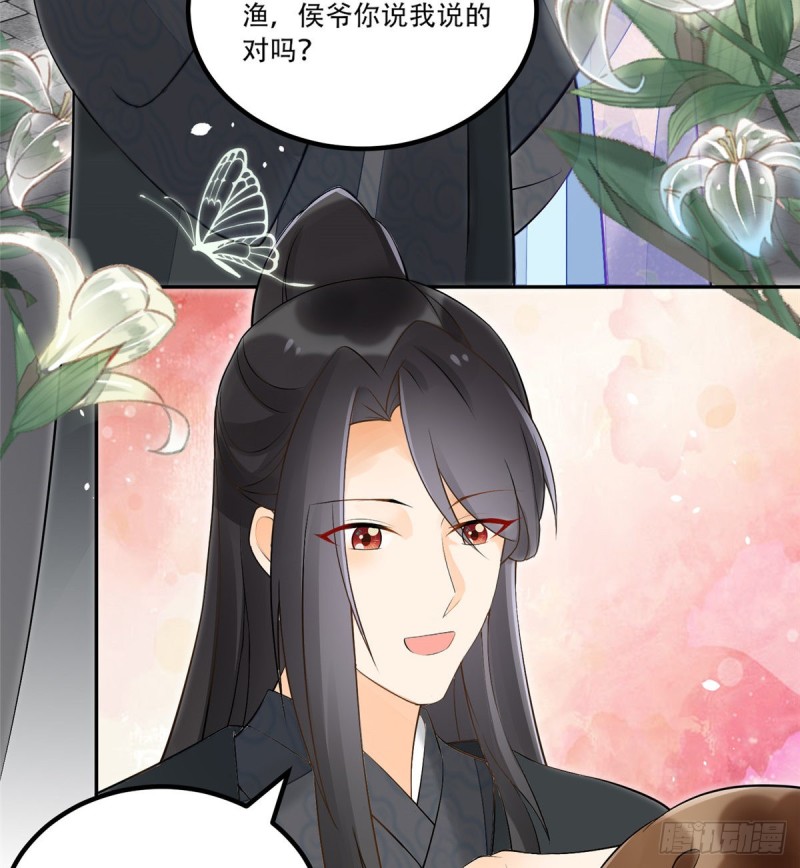 第三十一话15