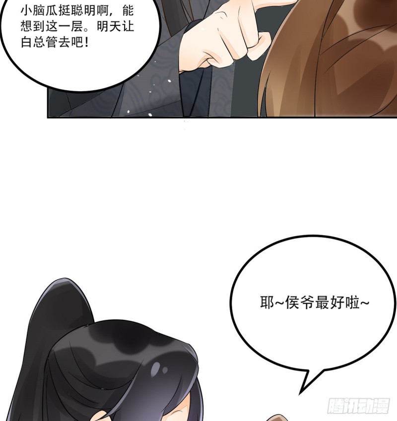 第三十一话16