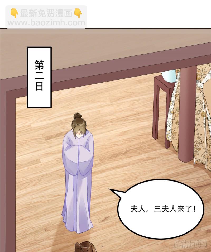 第三十一话18