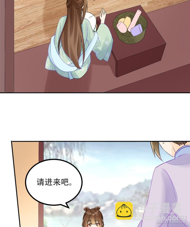 第三十一话19