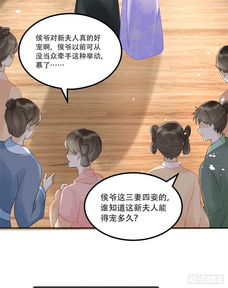 第三十一话2