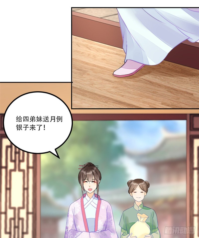 第三十一话21