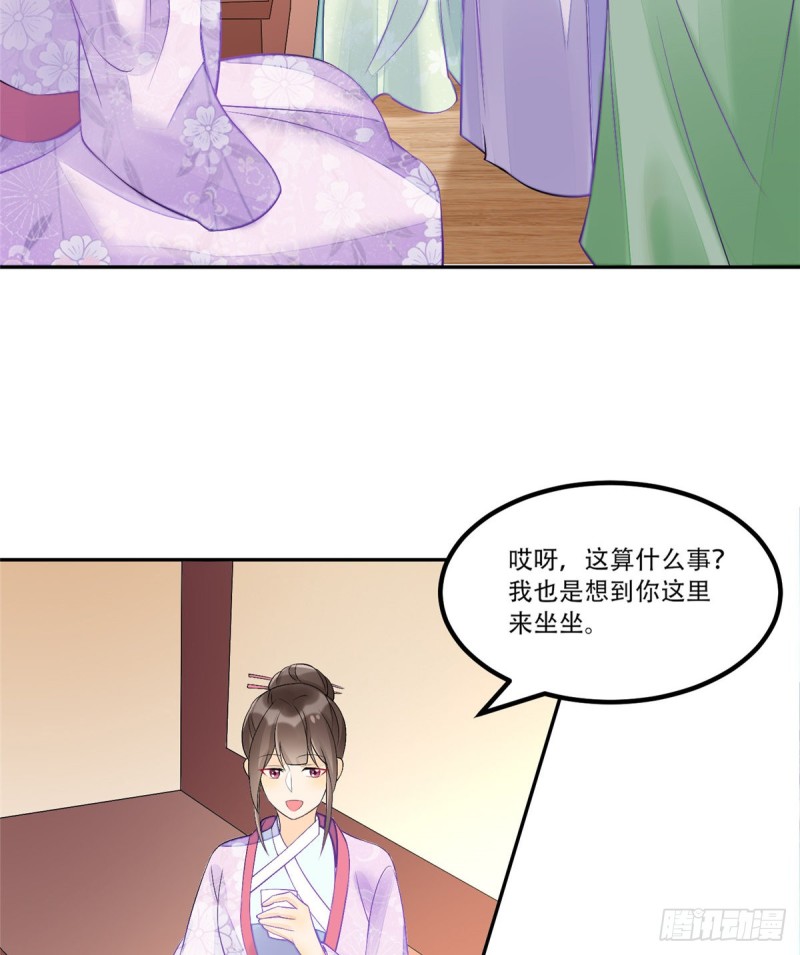 第三十一话24