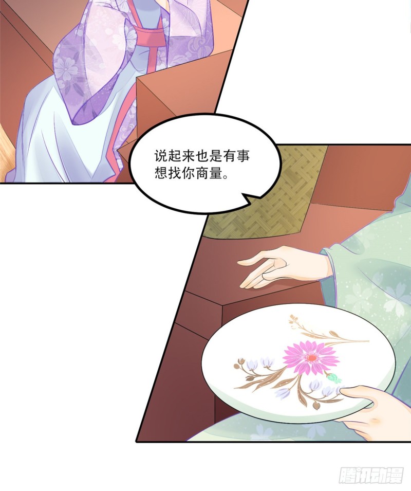 第三十一话25