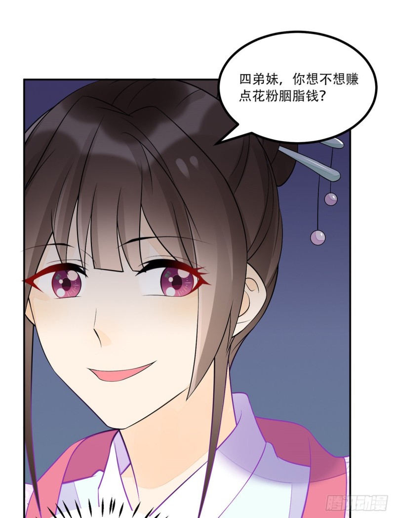 第三十一话26