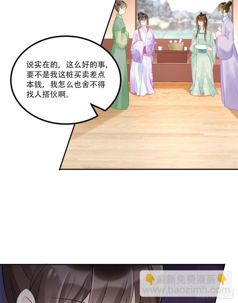 第三十一话29