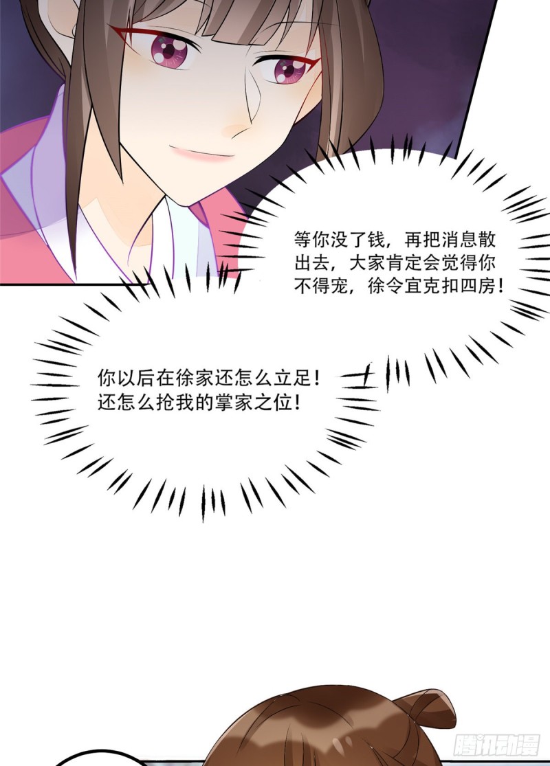第三十一话30
