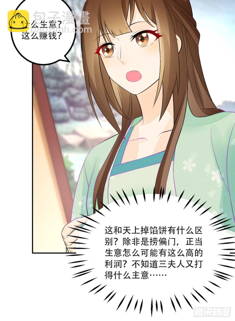 第三十一话31