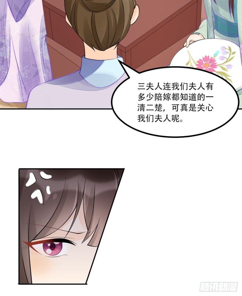 第三十一话34