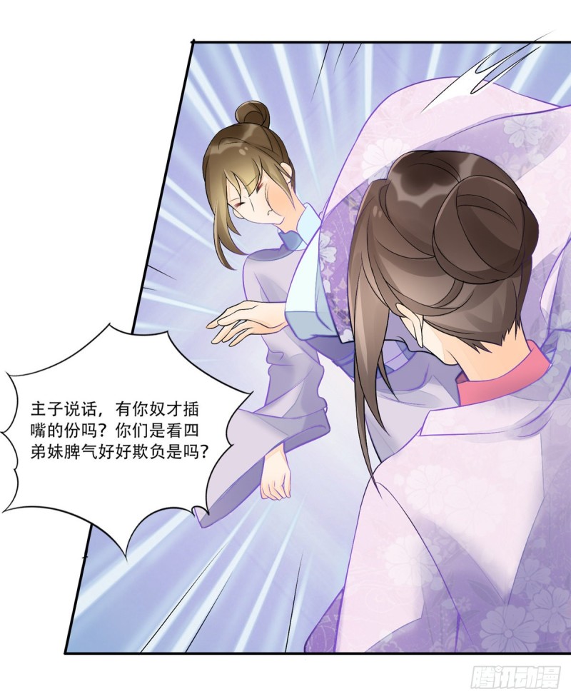 第三十一话35