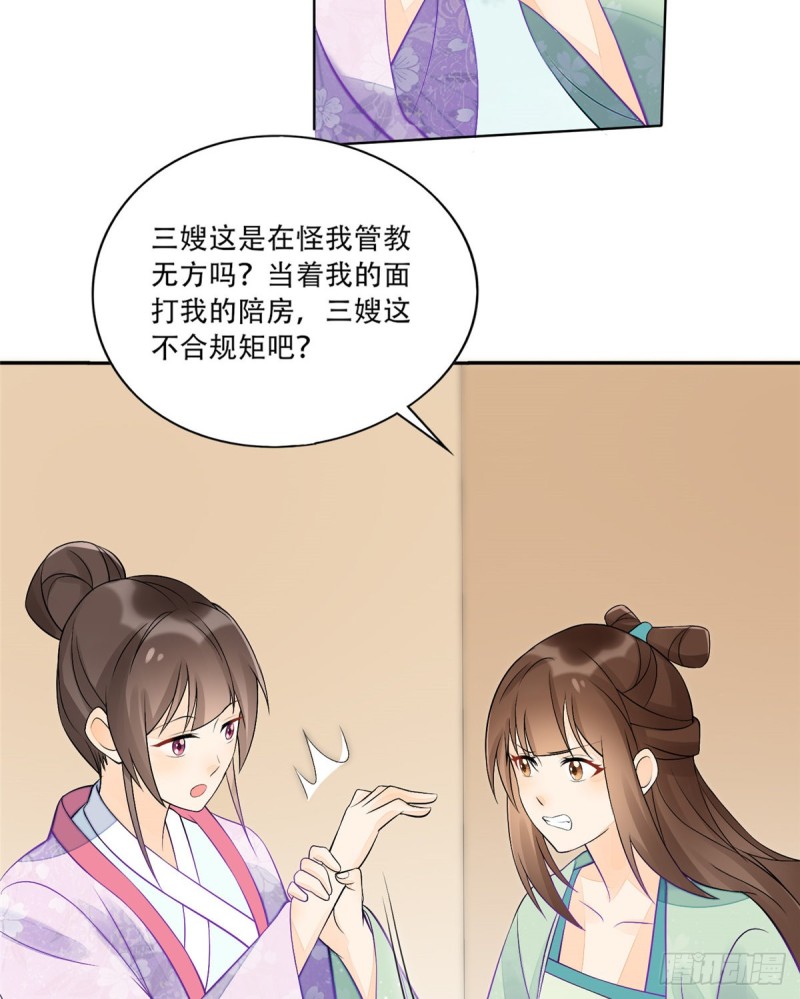 第三十一话38