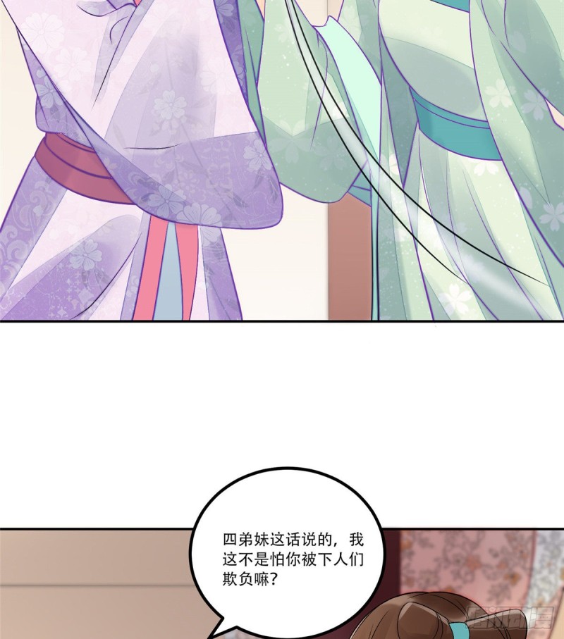 第三十一话39