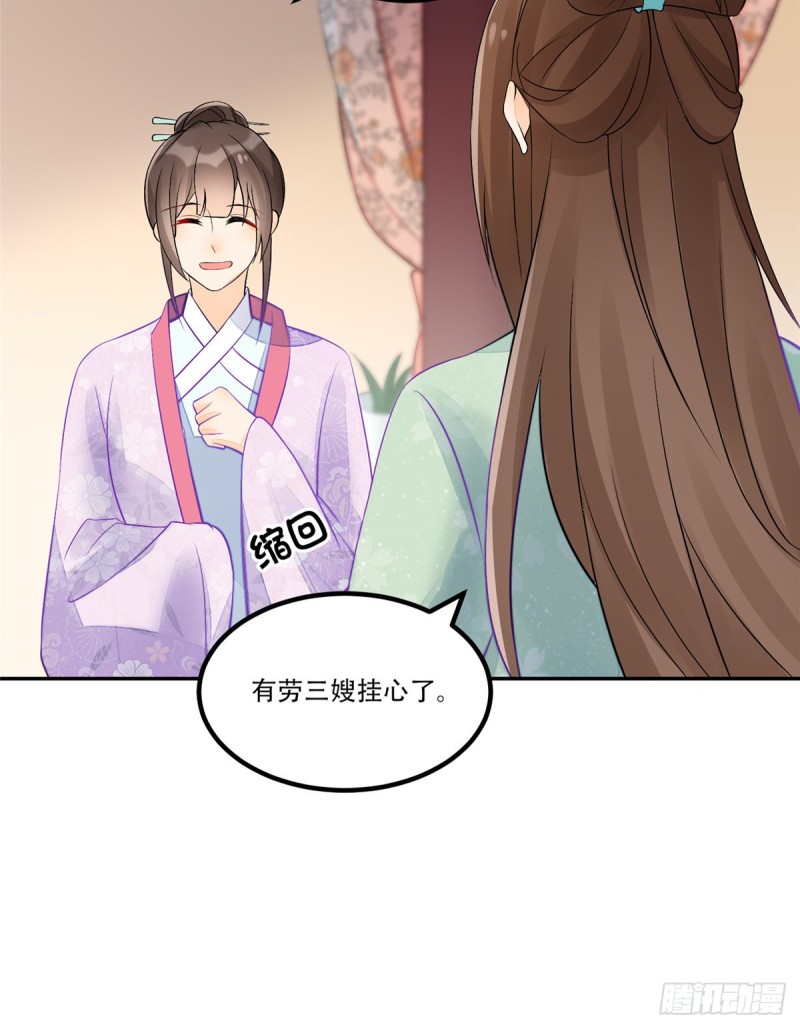 第三十一话40