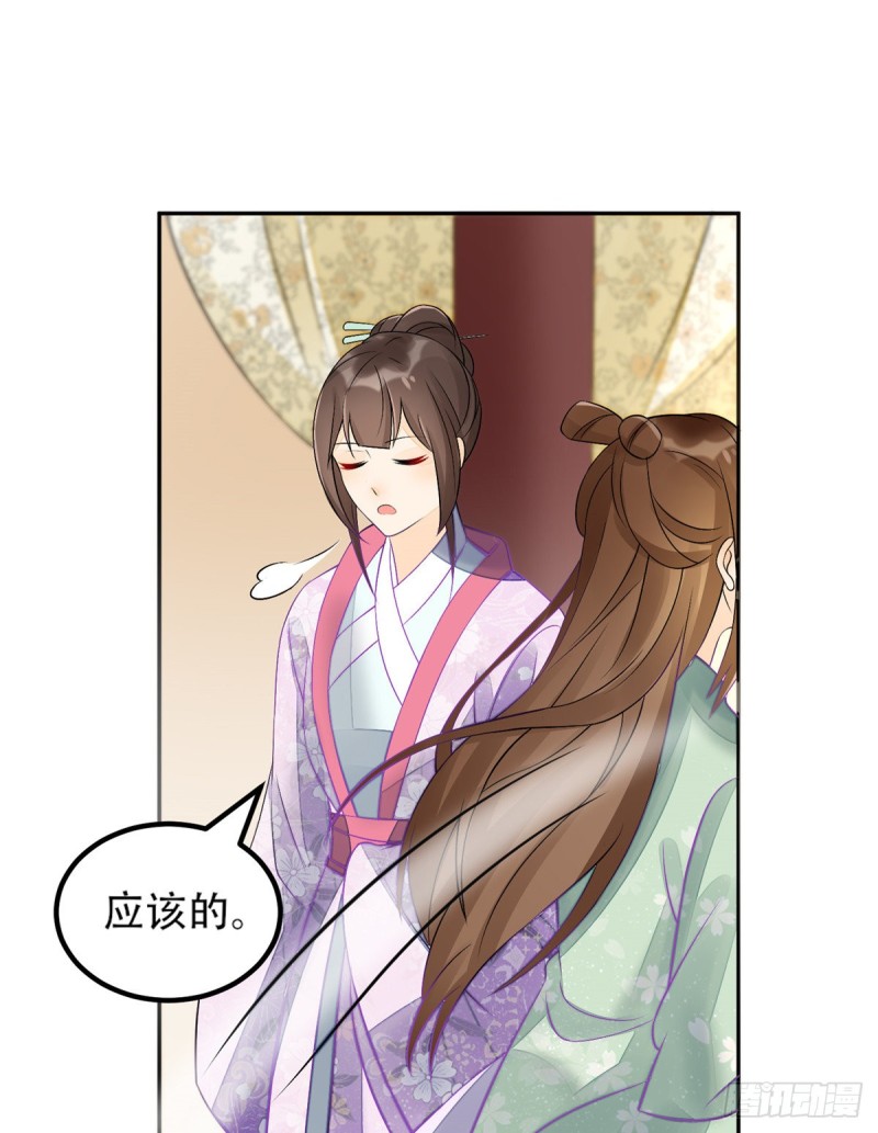 第三十一话41