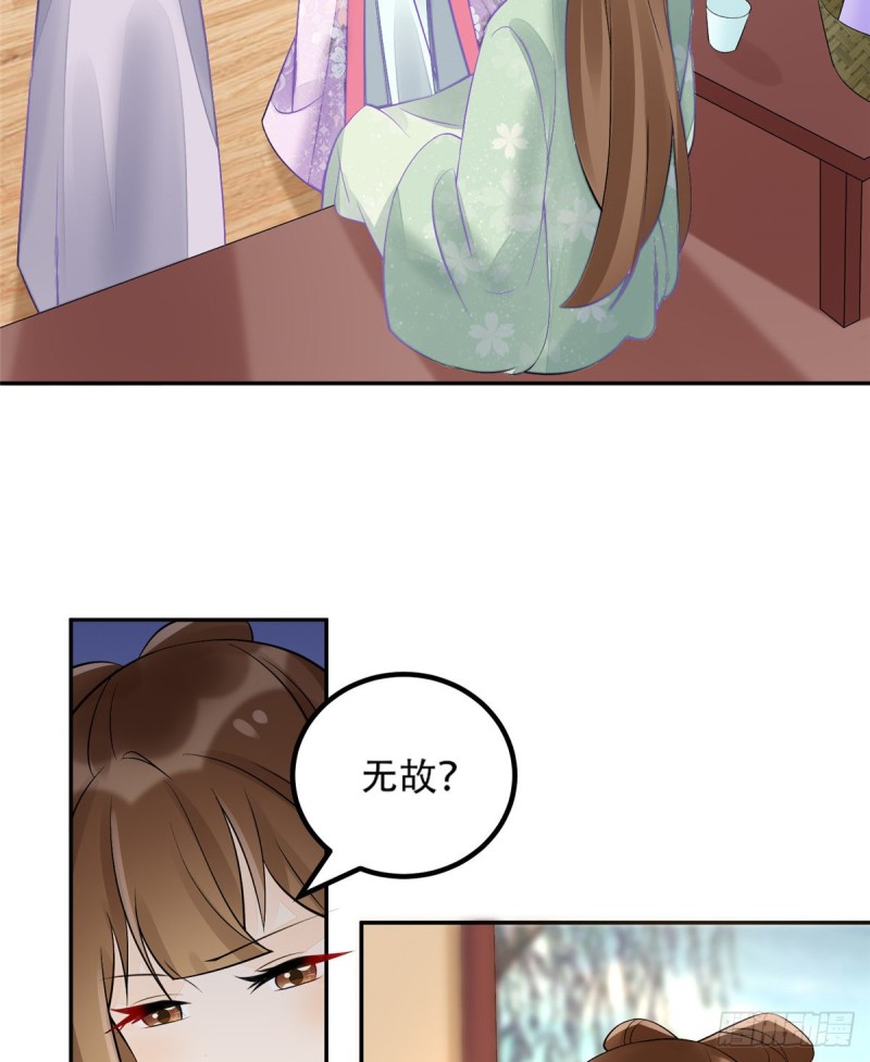 第三十一话46