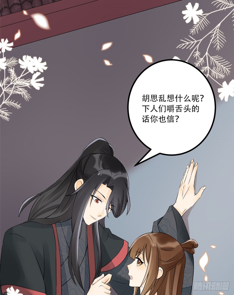 第三十一话5