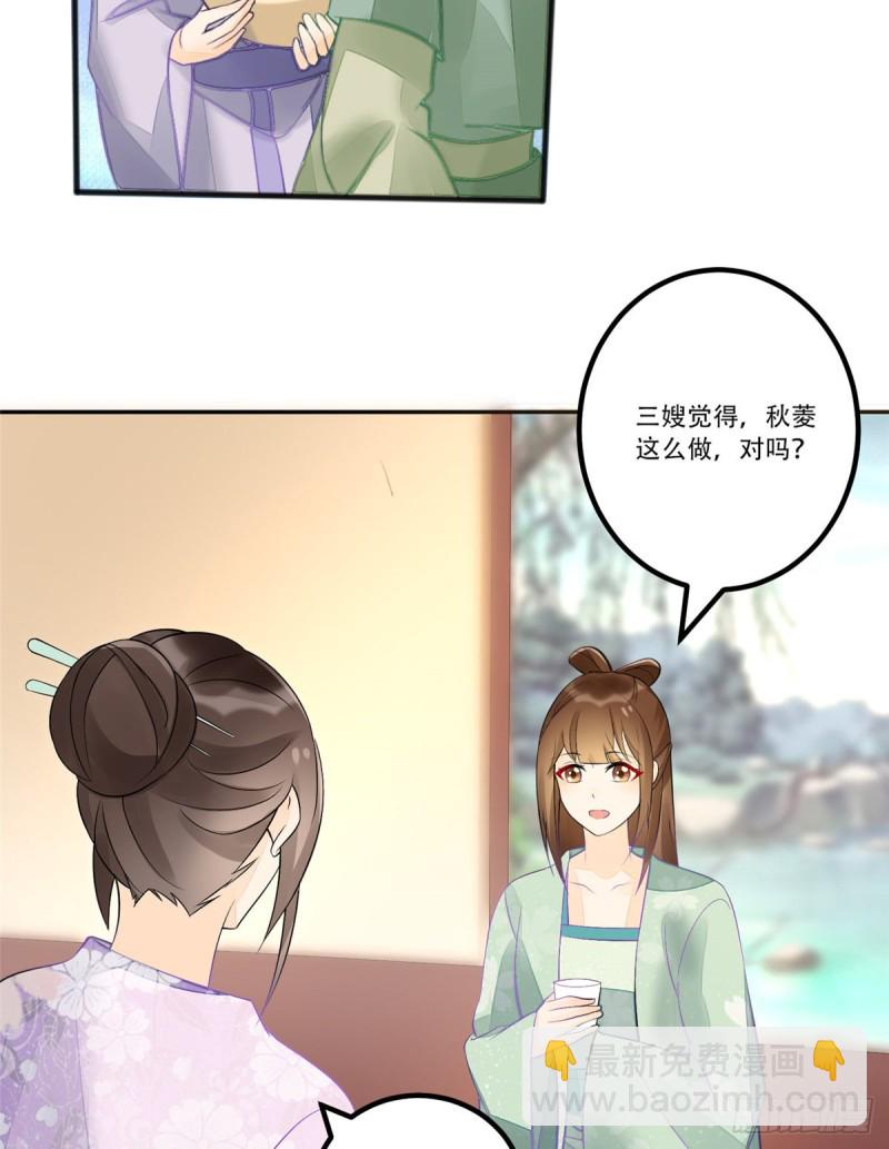 第三十一话52