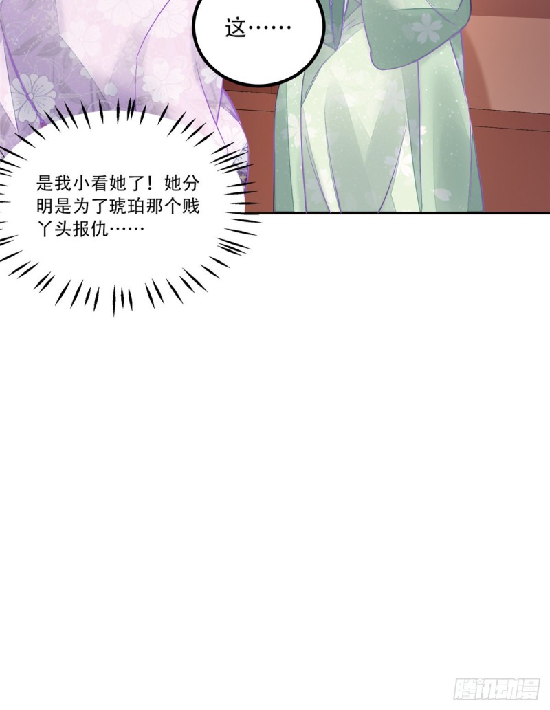 第三十一话53