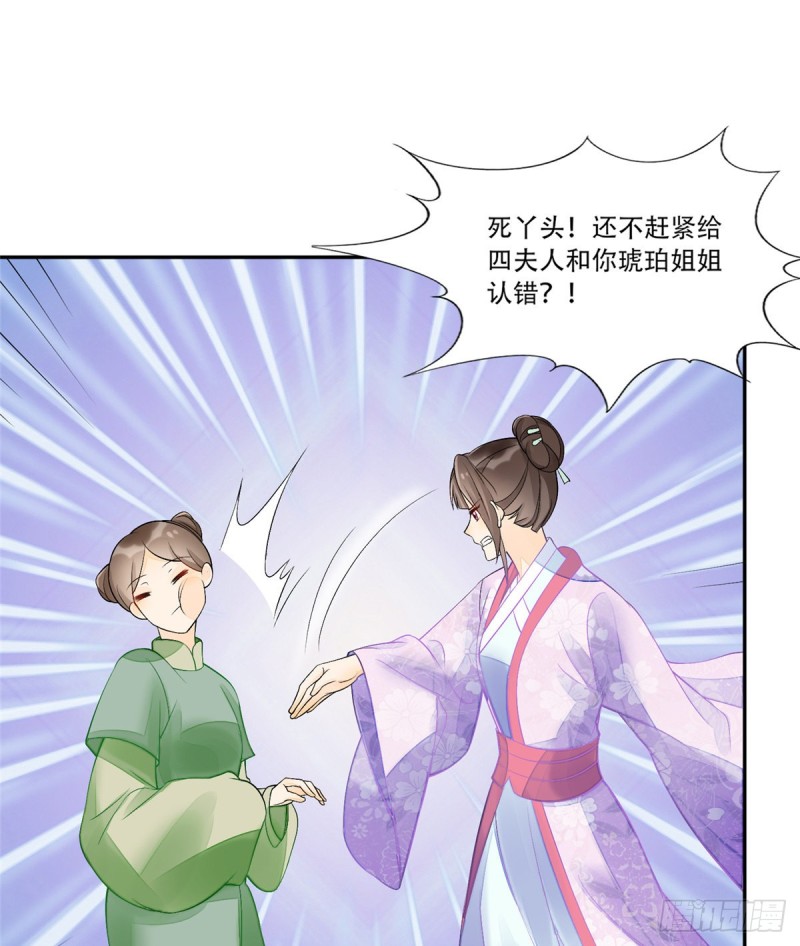 第三十一话54