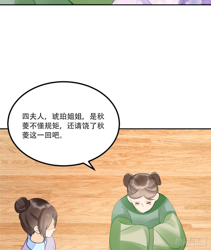 第三十一话56