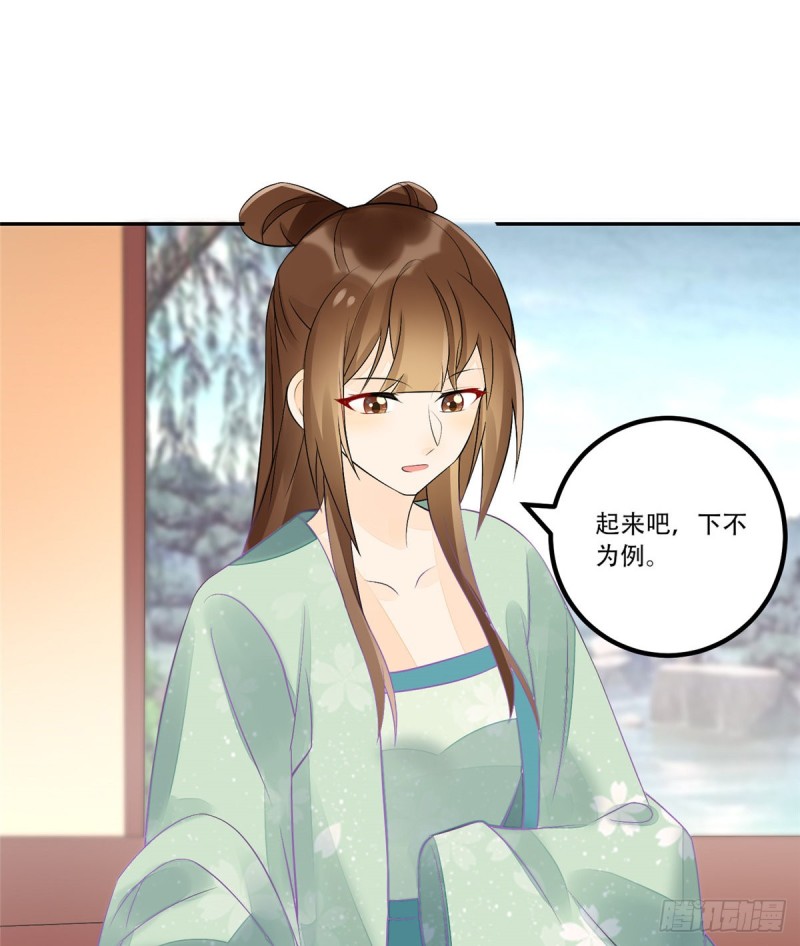 第三十一话58