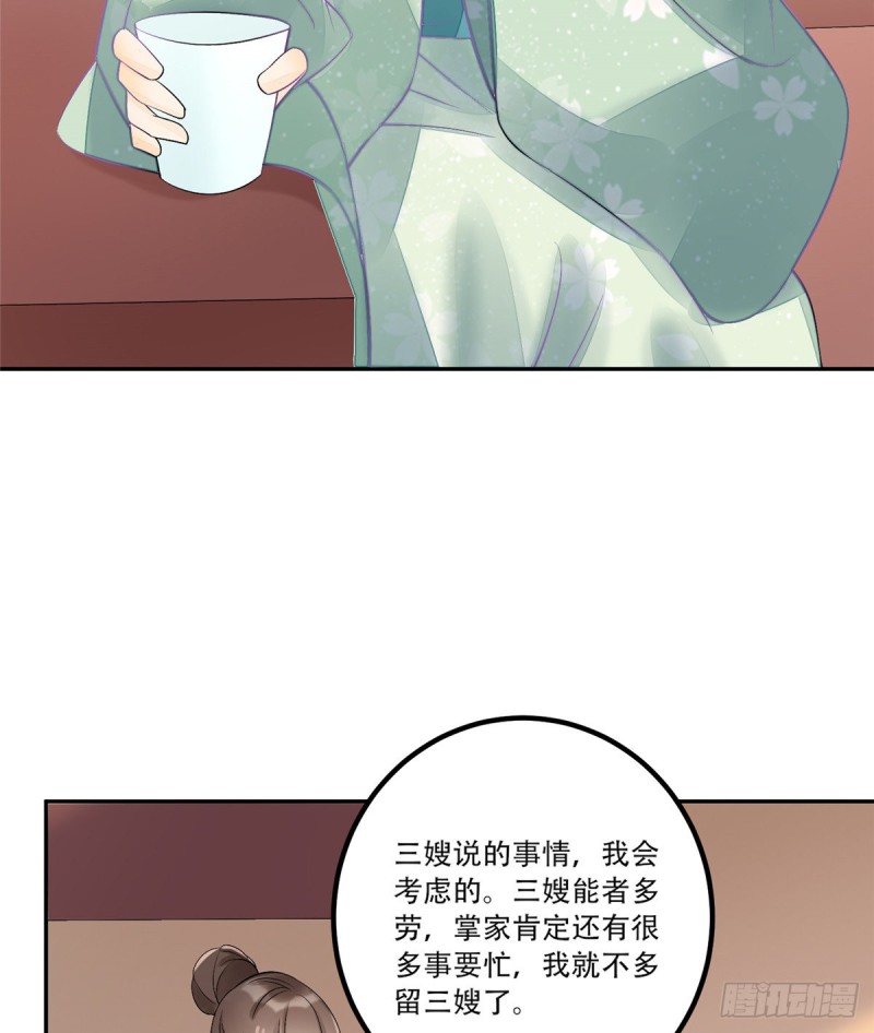 第三十一话59